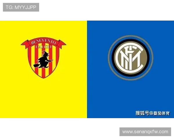 贝内文托主场迎战国米期待逆袭能否打破连败魔咒