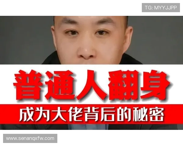 专访刘磊：探寻篮球领域成功背后的秘密与经验分享